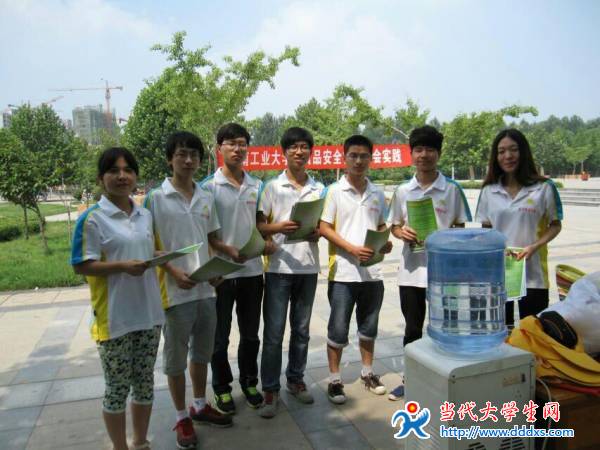 河南工业大学粮油食品学院食品安全暑期社会实践团