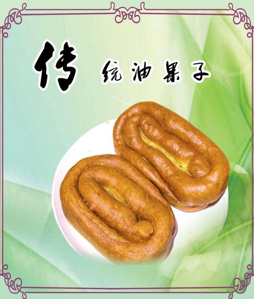 厚道人家主食食品加工厂